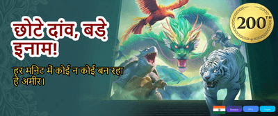 Join 00097 Club Win Big banner image