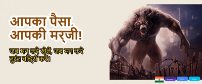 Download 00097 Game Now banner image